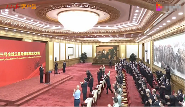 中兵康佳組織在深全體員工觀看“北斗三號(hào)全球衛(wèi)星導(dǎo)航系統(tǒng)建成暨開(kāi)通儀式”